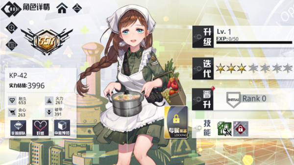 辅助型战斗《潘多拉的回响》教你如何召唤支援部队图片_3