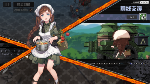 辅助型战斗《潘多拉的回响》教你如何召唤支援部队图片_5