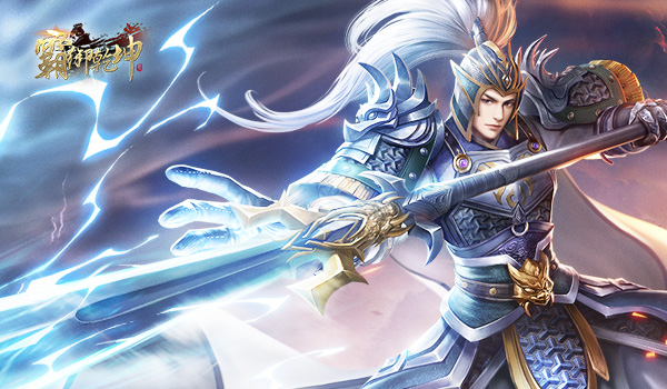 《霸御乾坤》独领骚风的三国RPG手游评测图片_5