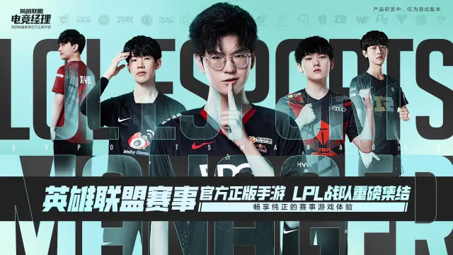 每周新游速递（7.18-7.22）图片