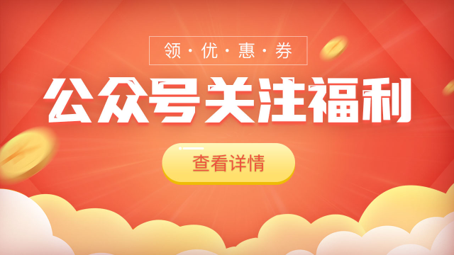 【福利】关注“雷电模拟器”公众号，送满6-5元优惠券！图片