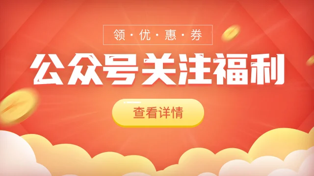 【福利】关注“雷电模拟器”公众号，送满6-5元优惠券！图片