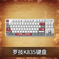 《寒刀》6月21日首發(fā)活動一覽-登錄即送圖片_3