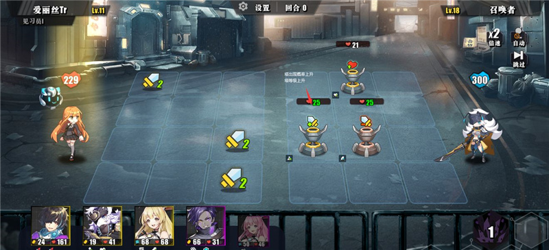 《时逆》重度策略玩法解密图片_1