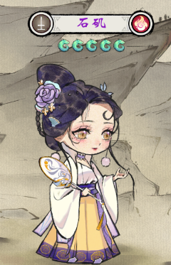 《修仙绘卷》阵容攻略图片_3