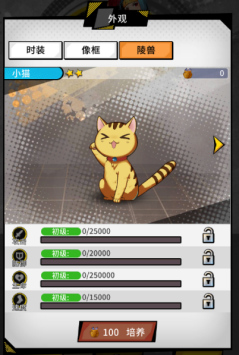 3月25日！《银之守墓人》续写神陵传奇！图片_5