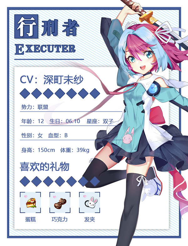 玩家攻略 | 《时逆》角色攻略大全图片_10