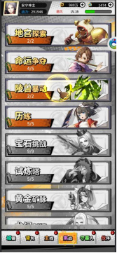 3月25日！《银之守墓人》续写神陵传奇！图片_3