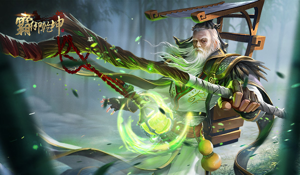 《霸御乾坤》独领骚风的三国RPG手游评测图片_2