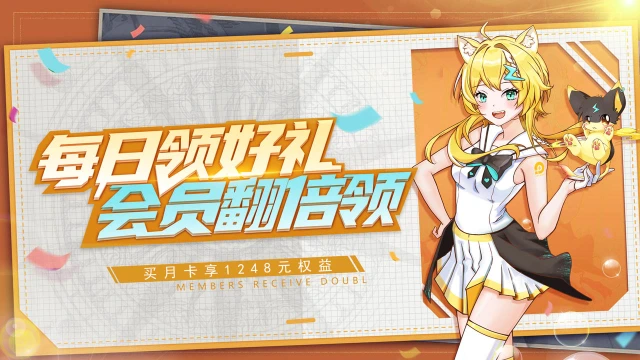 【福利】[雷电模拟器]签到福利和月卡功能上线图片