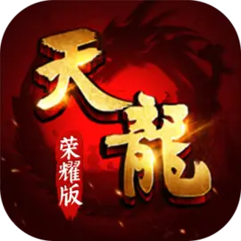 天龙八部荣耀版图片