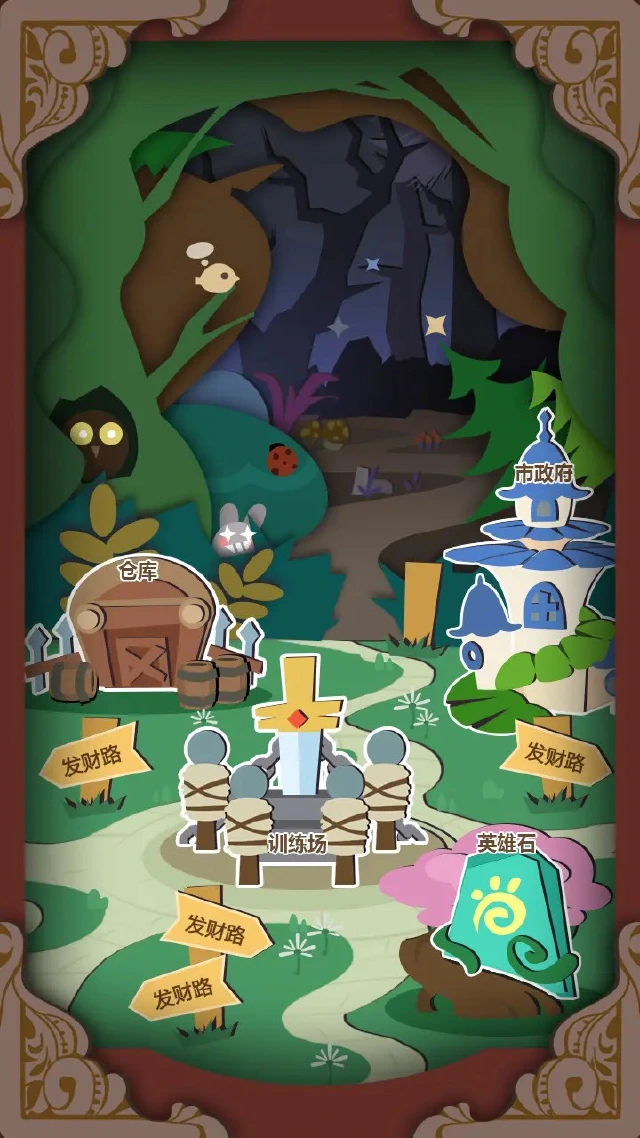 战法刺对决兑换码礼包大全2026 战法刺对决最新可用兑换码CDK合集图片