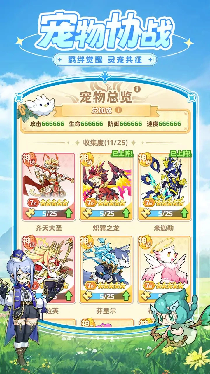 星芒轨迹图片