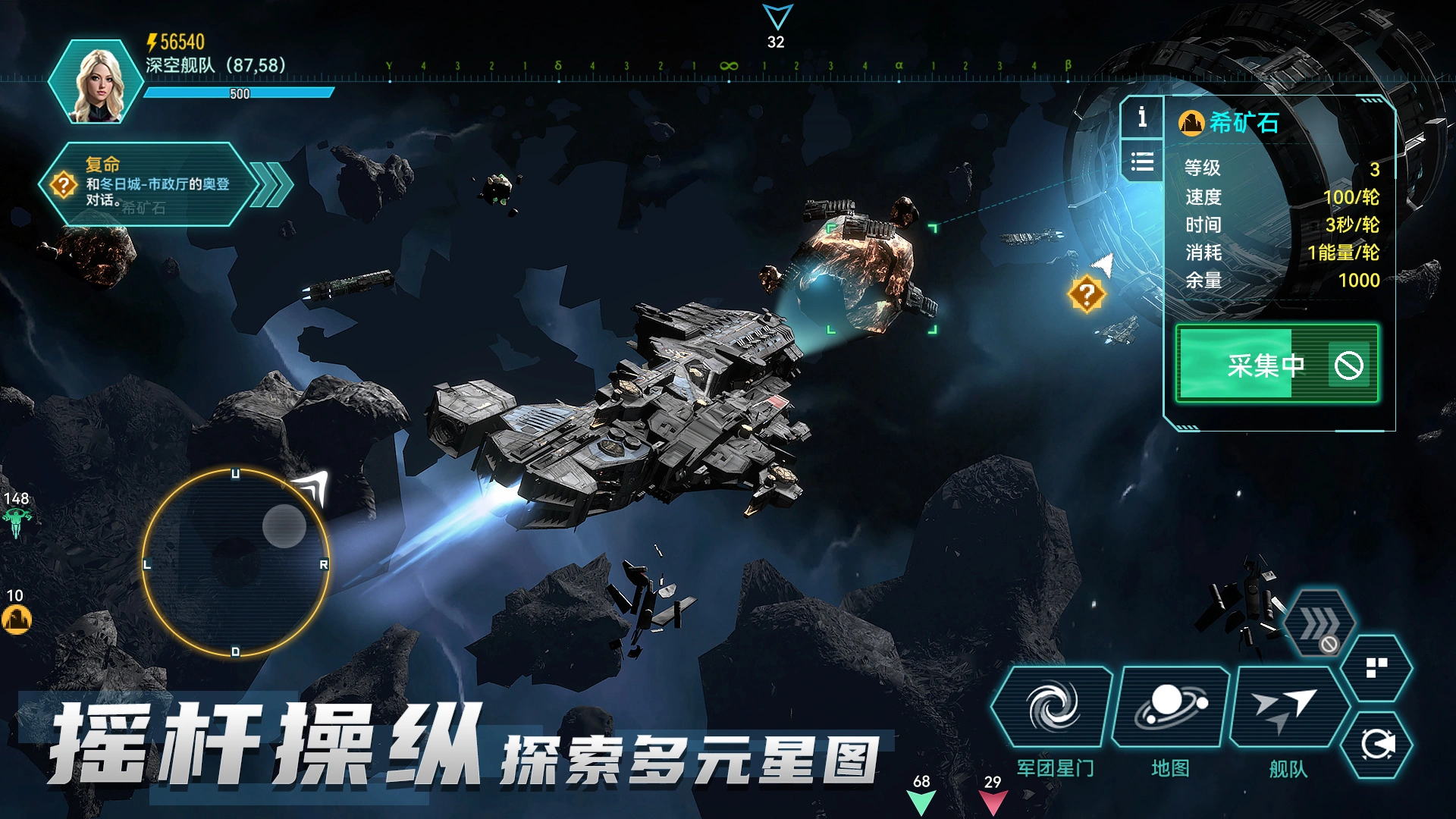 深色黎明：无垠图片