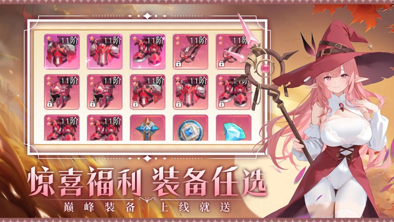 幻魔之眼图片_4