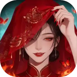 妖鬼自走棋图片