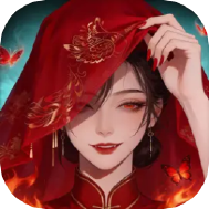 妖鬼自走棋