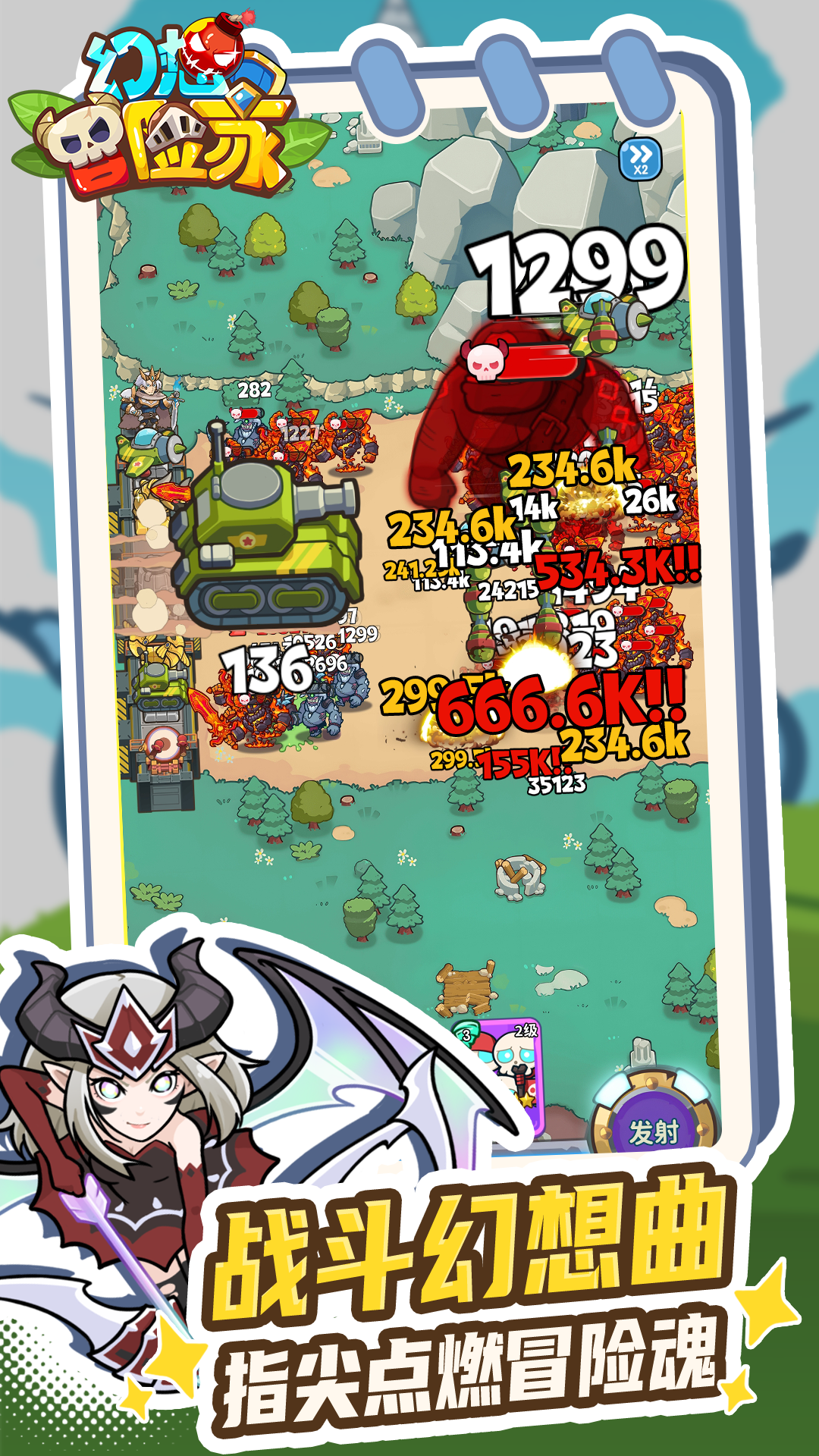 幻想冒险家模拟器哪个好用 幻想冒险家模拟器推荐下载图片_7