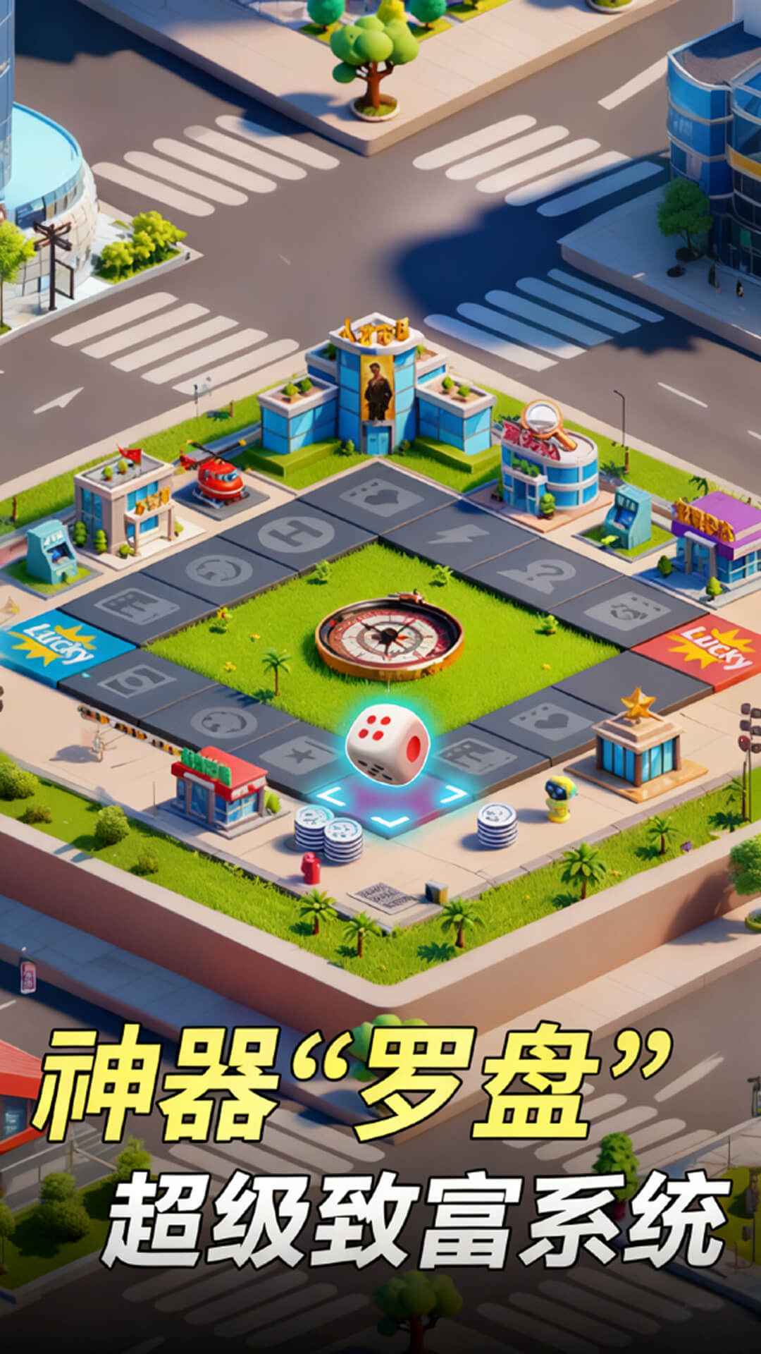 汪星宝贝——逆袭当首富模拟器哪个好用 汪星宝贝——逆袭当首富模拟器推荐下载图片_7