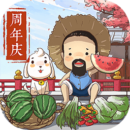 叫我大掌柜图片