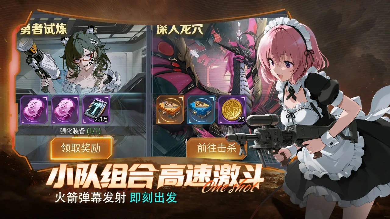 时空战记图片