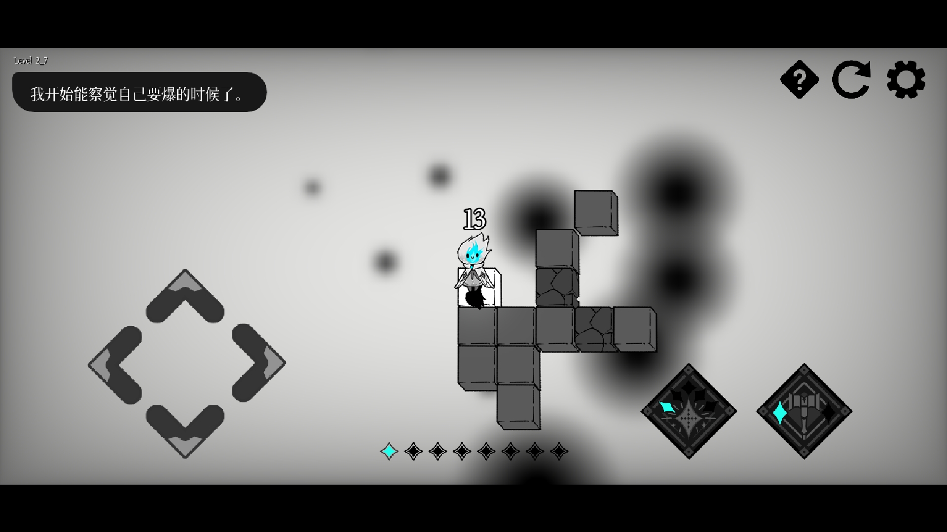 哈尔西恩的救赎图片_4