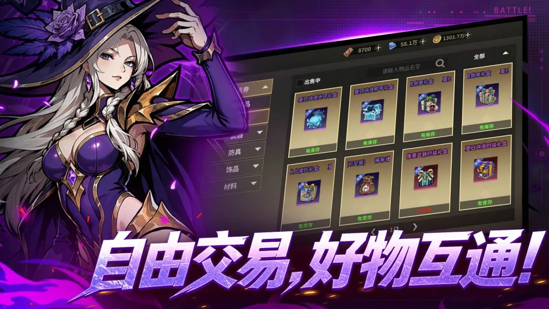 勇士之心图片