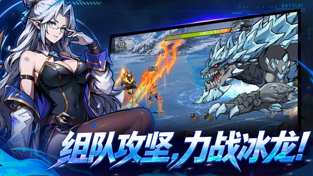 勇士之心图片
