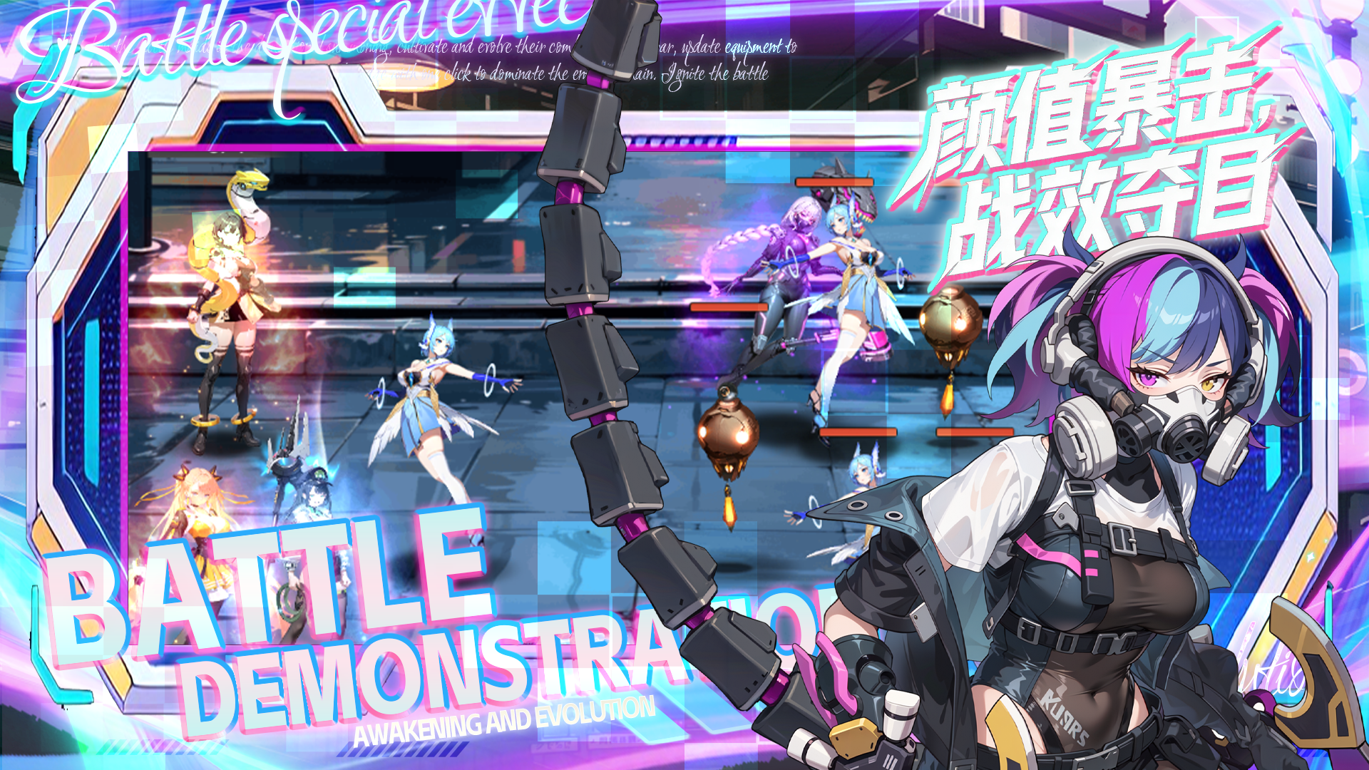 战天神预约下载方式介绍 战天神在哪里预约下载图片_7