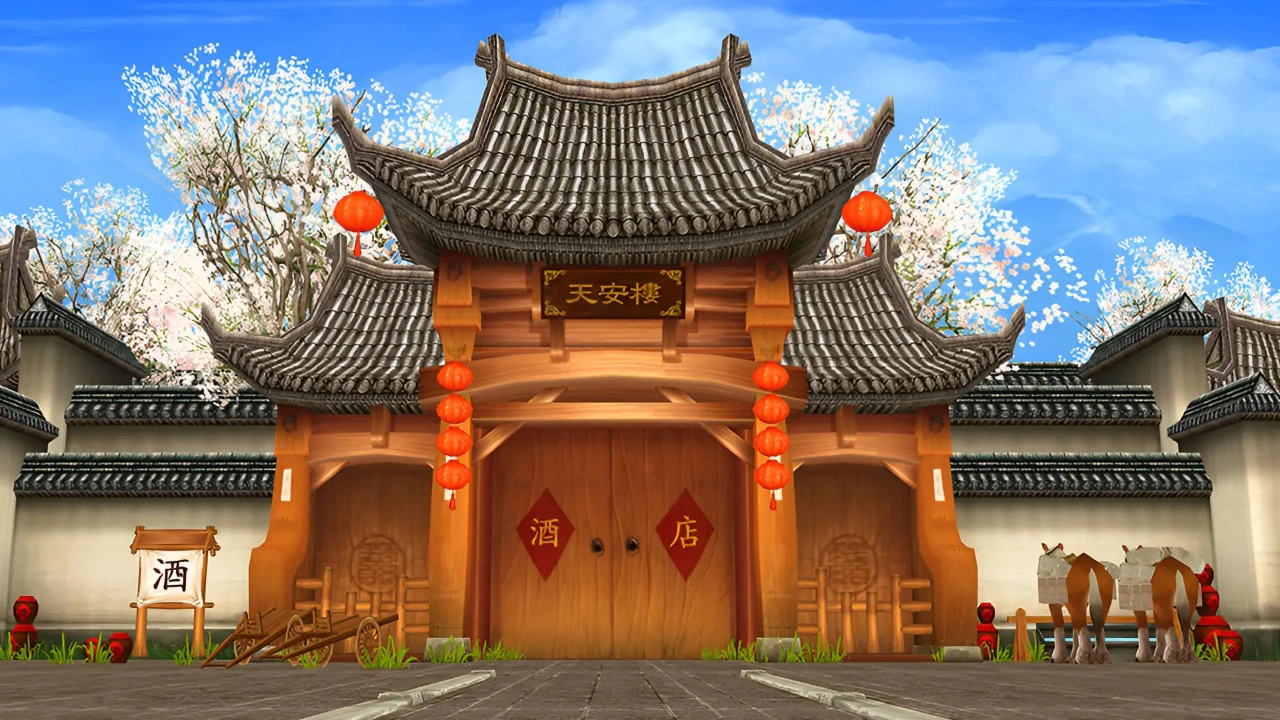 墨香手游图片