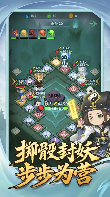 依灵封妖志预约下载方式介绍 依灵封妖志在哪里预约下载图片