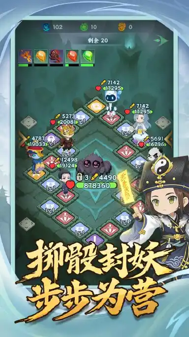 依灵封妖志预约下载方式介绍 依灵封妖志在哪里预约下载图片