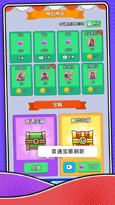 狼人猜猜看预约下载方式介绍 狼人猜猜看在哪里预约下载图片