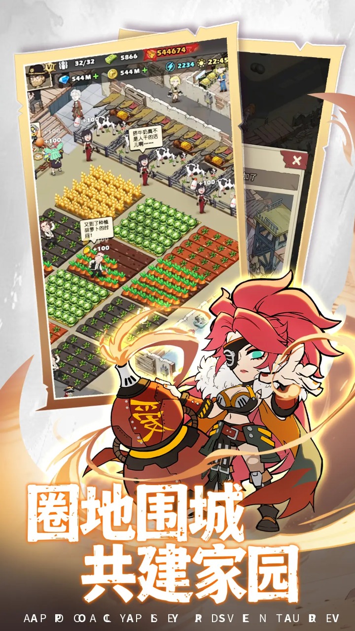 加勒比帝国模拟器哪个好用 加勒比帝国模拟器推荐下载图片_10