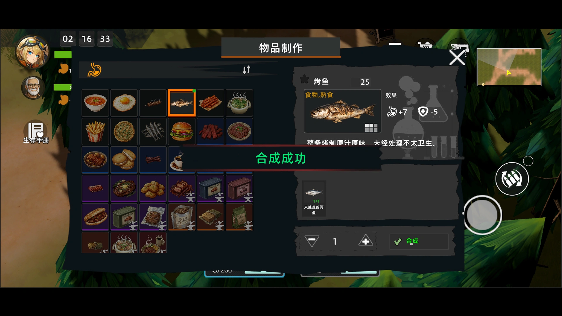 末日之下图片