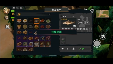末日之下预约下载方式介绍 末日之下在哪里预约下载图片