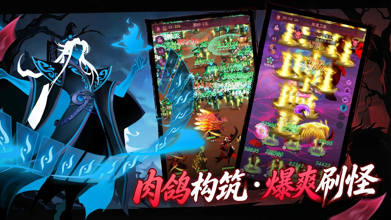 神行九歌图片