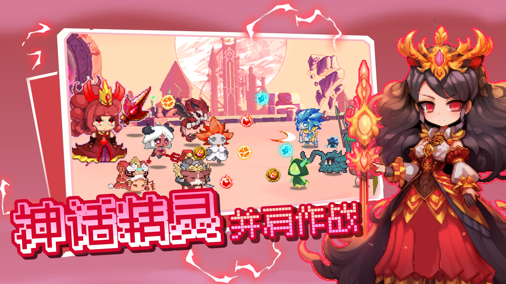 我被怪物包围了图片