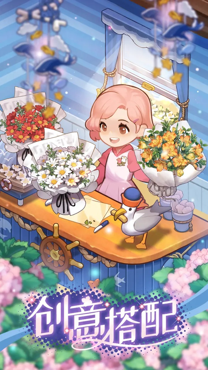 花札物语模拟器哪个好用 花札物语模拟器推荐下载图片_10