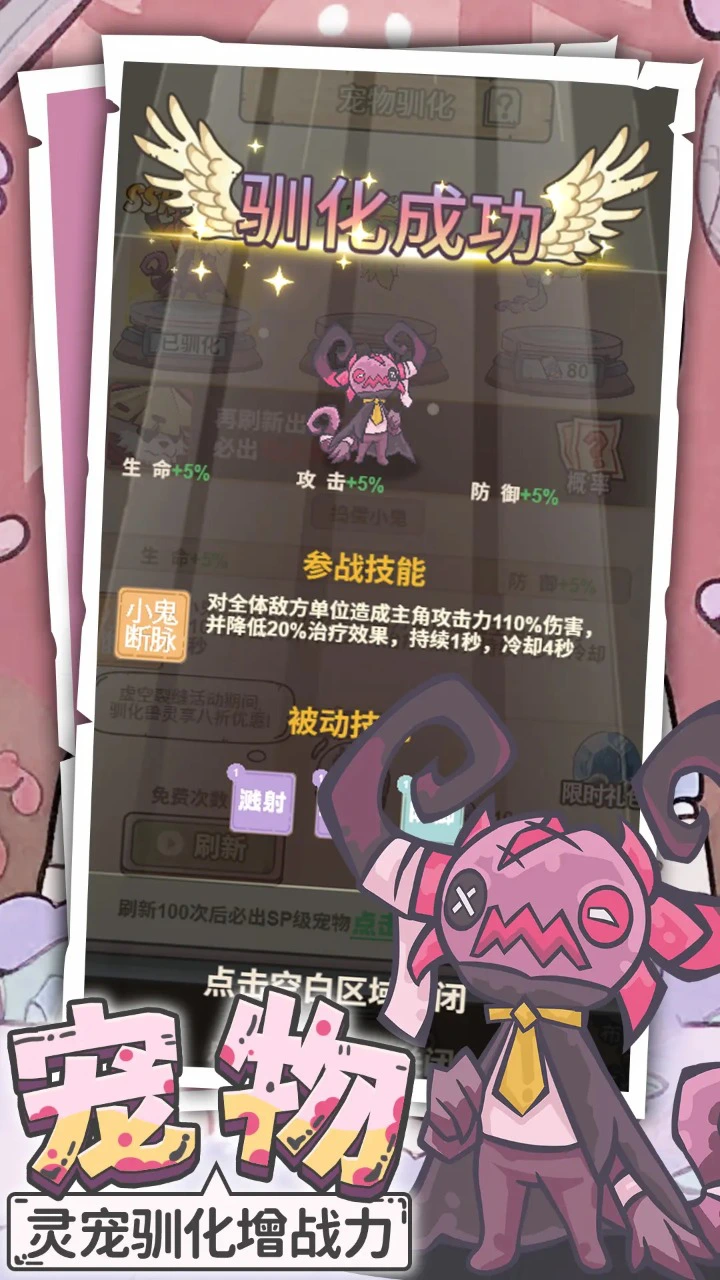 多克多比童话世界1图片