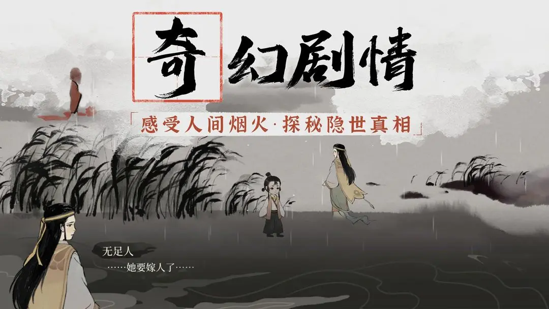 夢(mèng)蝶圖片_4