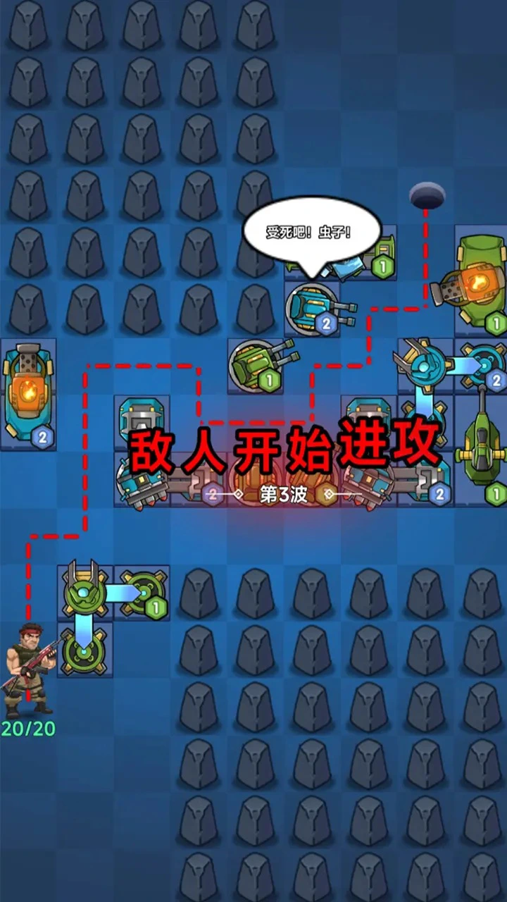 虫族必须死图片