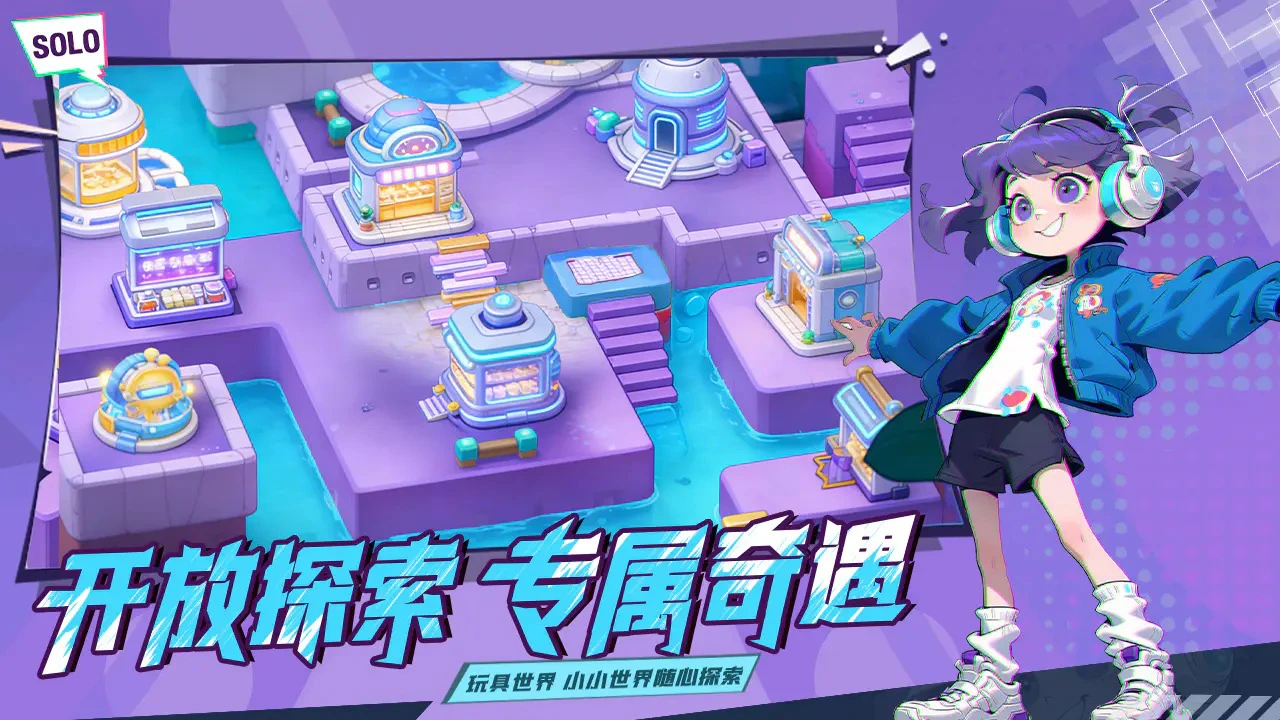 小小联盟图片