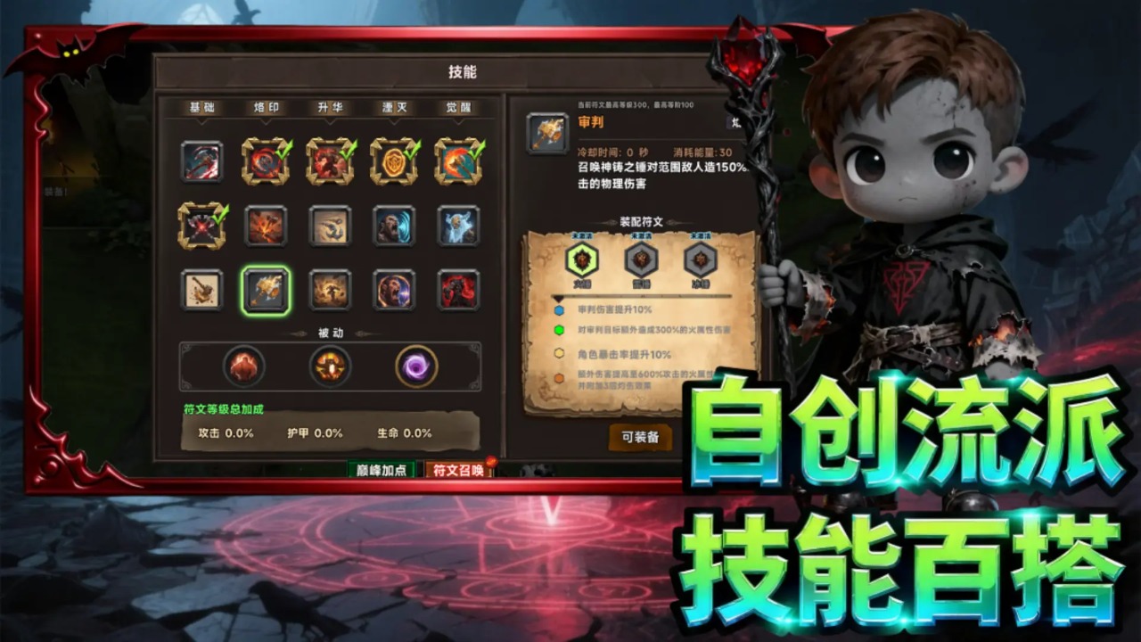 暗黑米有闪预约下载方式介绍 暗黑米有闪在哪里预约下载图片_4