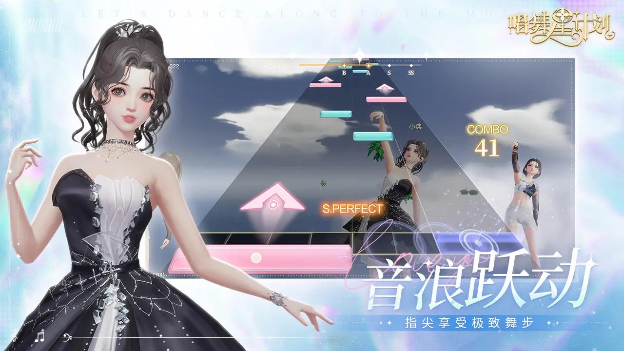 唱舞星计划怎么玩？唱舞星计划攻略有吗？如何模拟器上玩唱舞星计划？图片