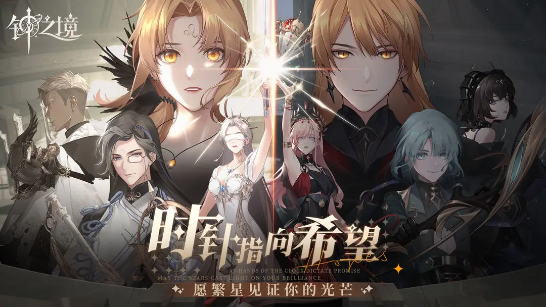 钟之境怎么玩？钟之境攻略有吗？如何模拟器上玩钟之境？图片