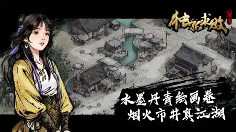 独孤求败：归来图片_5