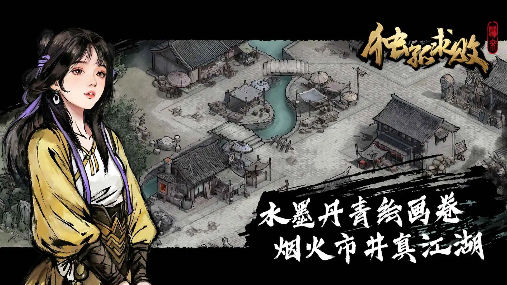 独孤求败:归来图片