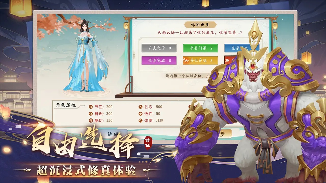 暴风要塞怎么玩？暴风要塞攻略有吗？如何模拟器上玩暴风要塞？图片