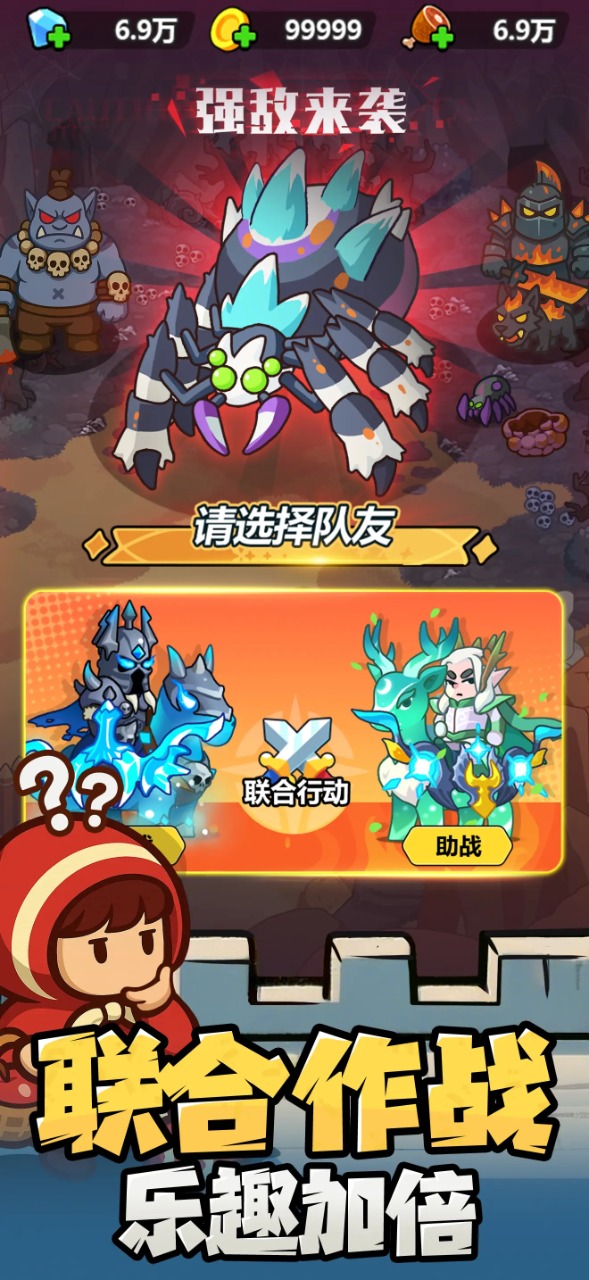 无尽防线模拟器哪个好用 无尽防线模拟器推荐下载图片_10